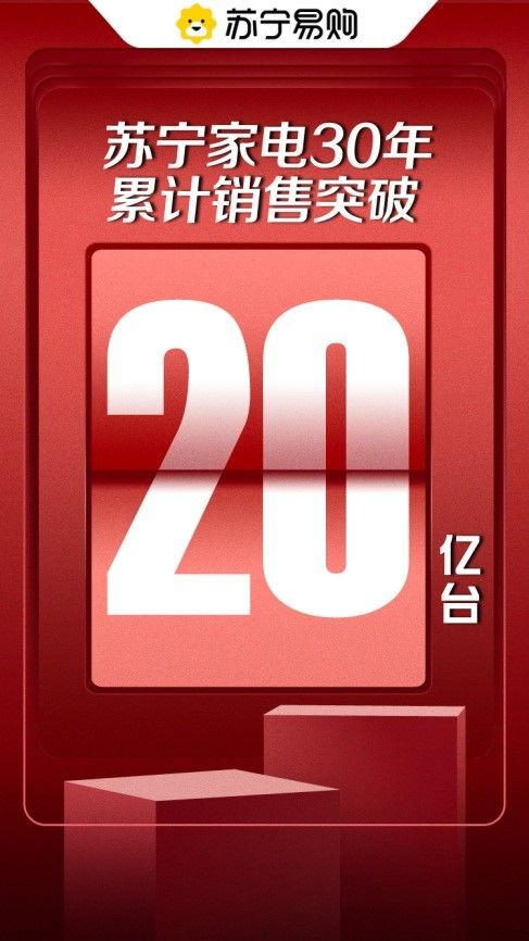 苏宁的最新爆料,揭秘苏宁易购神秘新项目，引领行业变革！